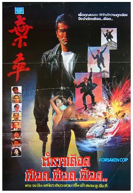 《娇妻为恩人重振雄风》